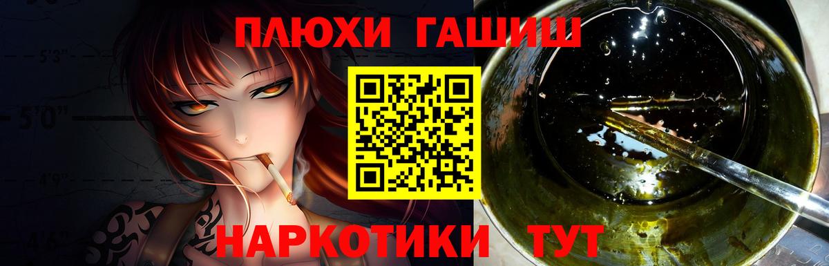 ГАШ VHQ Красногорск