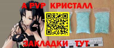 альфа пвп Кимры