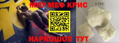 альфа пвп Кимры