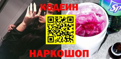 мдма Кинель