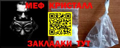 мдма Кинель