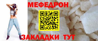 мдма Кинель
