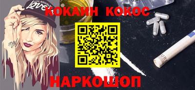 таблы Кингисепп