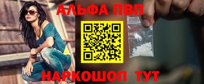 таблы Кингисепп