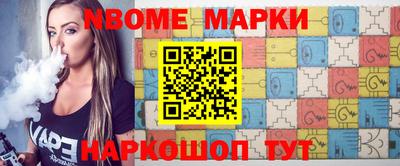 таблы Кингисепп