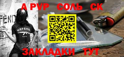 таблы Кингисепп