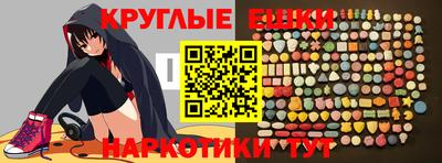 таблы Кингисепп