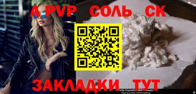 таблы Кингисепп