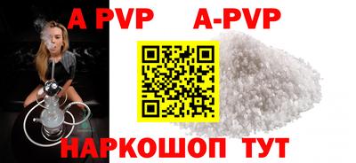 таблы Кингисепп