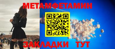 мдма Кинель