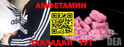 альфа пвп Кимры