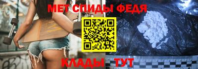 альфа пвп Кимры