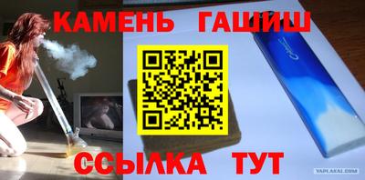 мдма Кинель