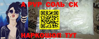 мдма Кинель