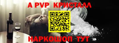 таблы Кингисепп