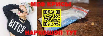 мдма Кинель