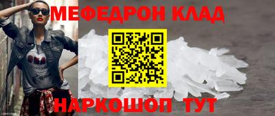 альфа пвп Кимры