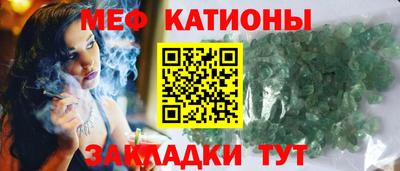мдма Кинель