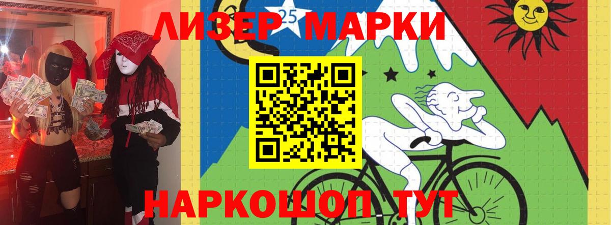 LSD-25 экстази кислота  Лсд 25 экстази ecstasy  Вход с VPN  Красногорск 