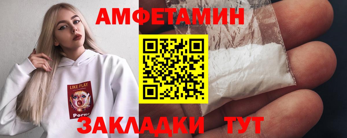 Метамфетамин мет  Метамфетамин мет  Вход с VPN  Красногорск 