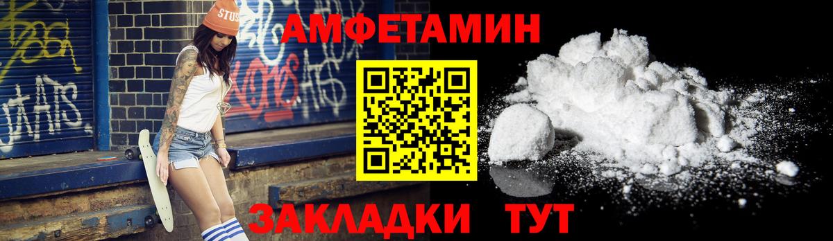 Первитин Декстрометамфетамин 99.9% Красногорск