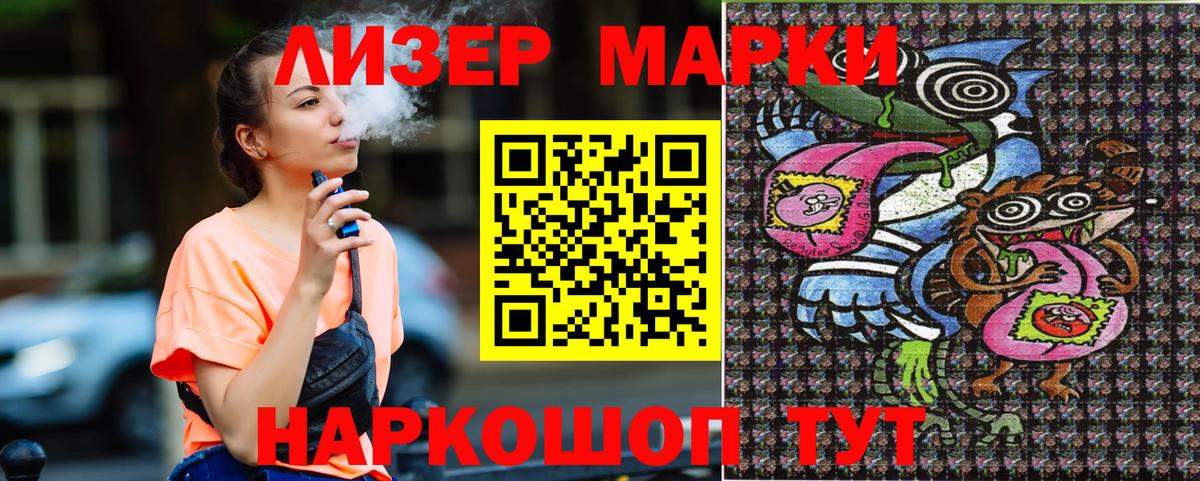Бошки Шишки Красногорск