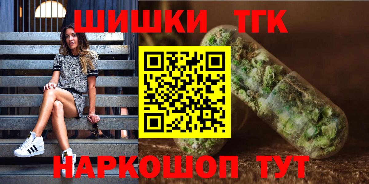 Канабис план  Марихуана White Widow  Красногорск  МАРИХУАНА планчик  Вход с VPN 